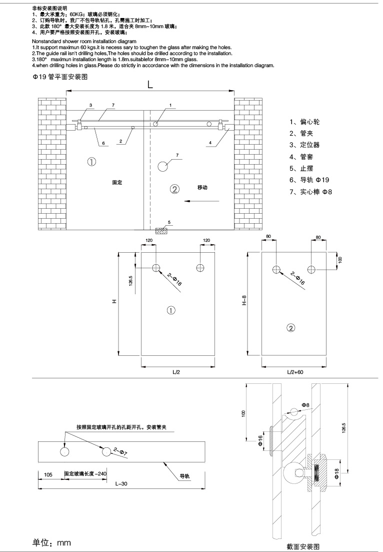 stainless steel Silence Sliding Glass Door System hardware fitting with